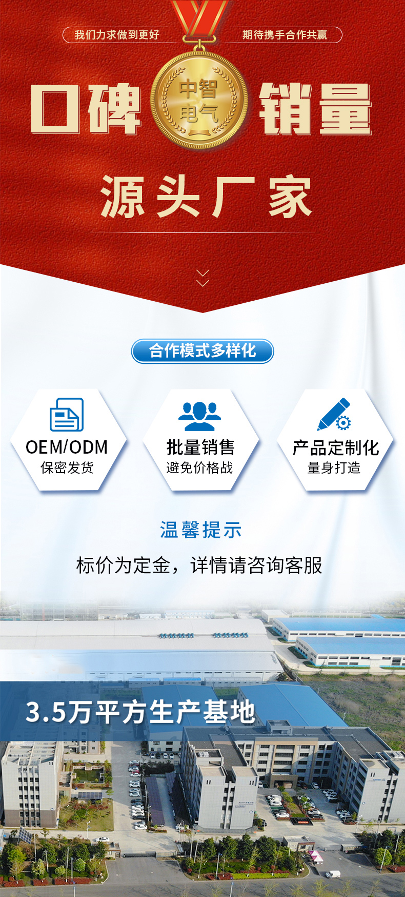 ZE18系列伺服電機(jī)詳情頁(yè)-愛采購(gòu)_01.jpg